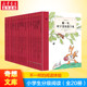 12岁小学生二三四五年级课外阅读书籍锻炼提升阅读理解能力体验阅读 无穷乐趣儿童畅销书 奇想文库 初中高阶阅读6 平装 20册