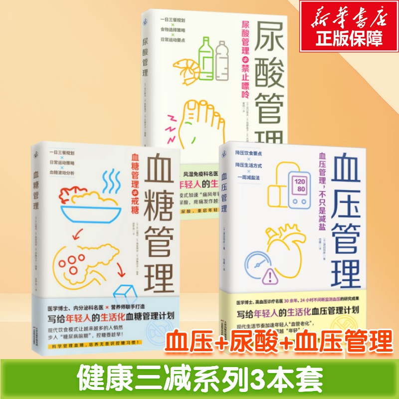 新华书店正版 家庭保健 文轩网
