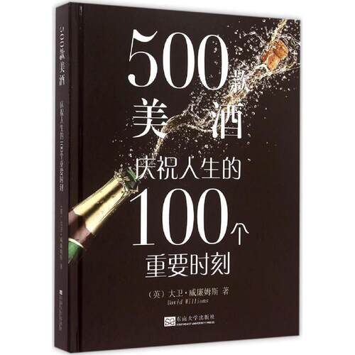 新华书店正版 轻纺 文轩网
