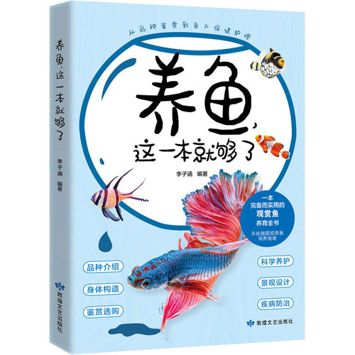 新华书店正版 生活休闲 文轩网