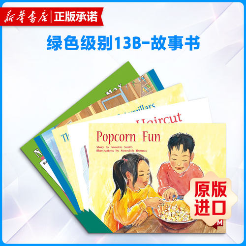 新华书店正版 其它外版综合 文轩网