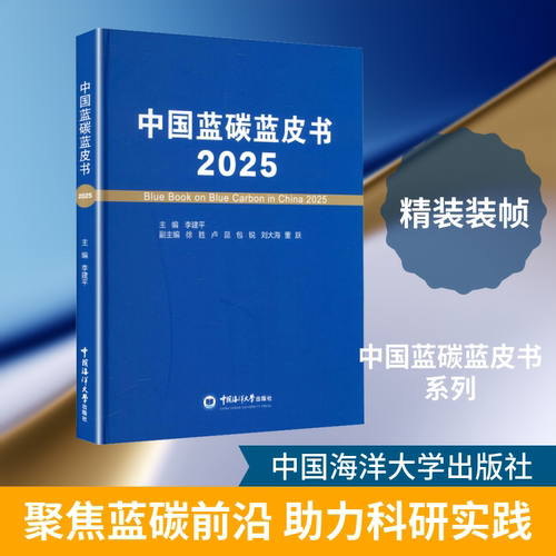 新华书店正版 环境科学 文轩网