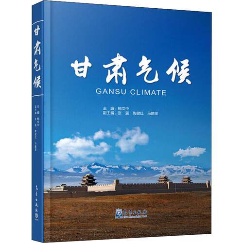 新华书店正版 自然科学 文轩网