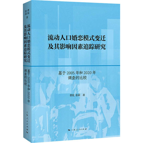 新华书店正版 婚姻家庭 文轩网