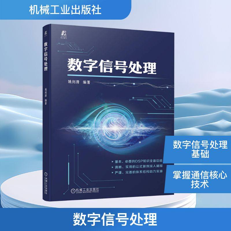 新华书店正版 通讯 文轩网