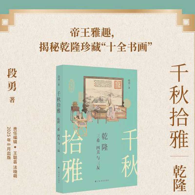 新华书店正版 美术理论 文轩网