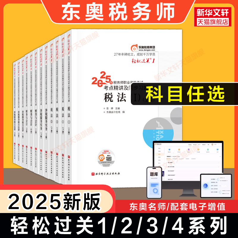 必刷好题考前冲刺5+3浓缩记忆册