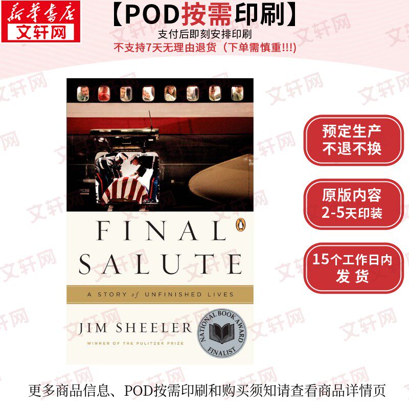 【原版POD按需印刷】最终敬礼：未完成的生命的故事Final Salute原版引进
