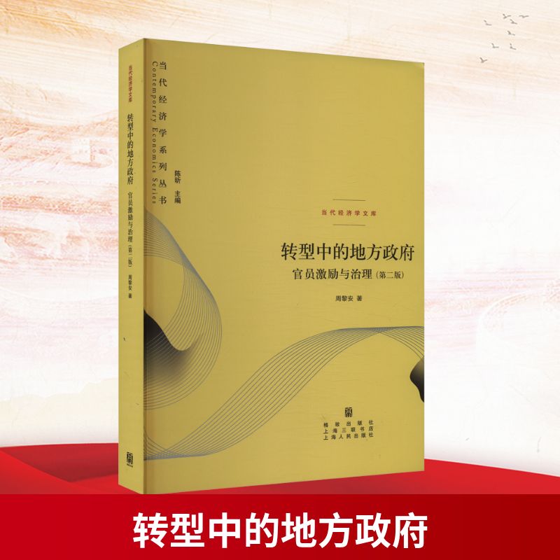 新华书店正版 文轩网