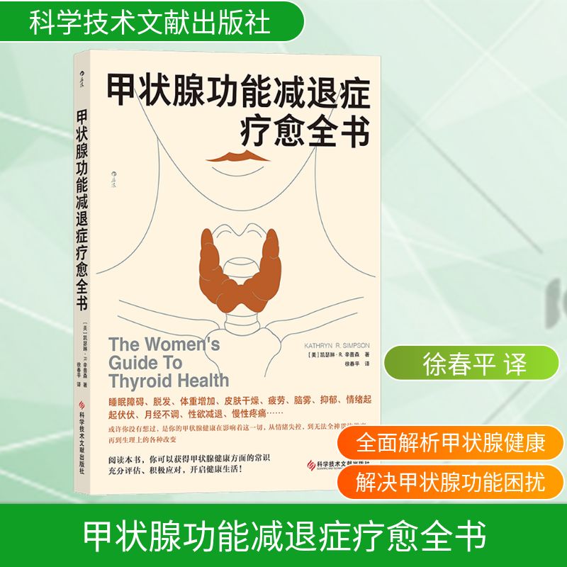 新华书店正版 家庭保健 文轩网