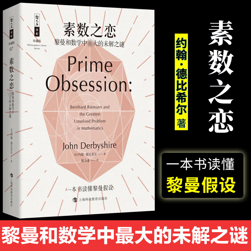 新华书店正版 文教科普读物 文轩网