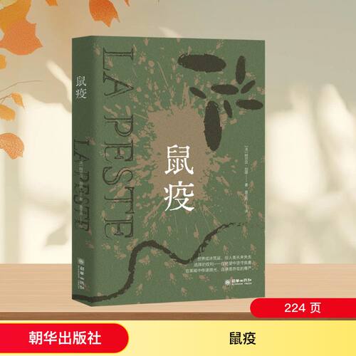 新华书店正版 外国文学名著读物 文轩网