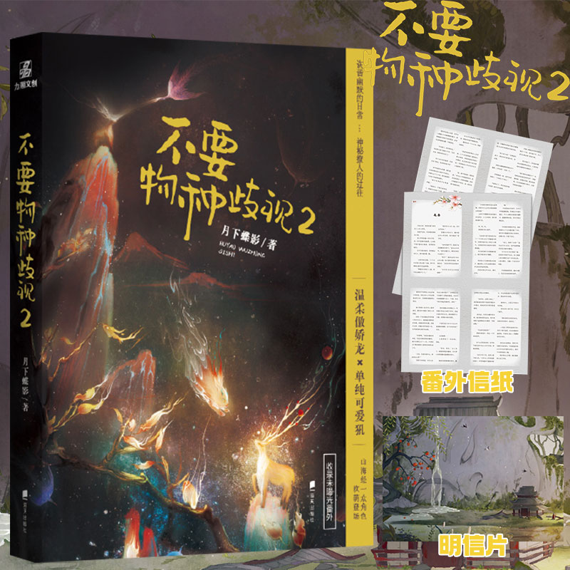 新华书店正版 青春小说 文轩网