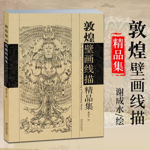 新华书店正版 美术技法 文轩网