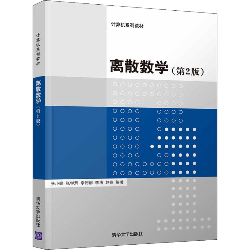 新华书店正版 大中专理科数理化 文轩网