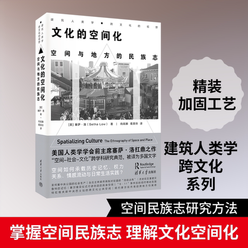 新华书店正版 建筑设计 文轩网