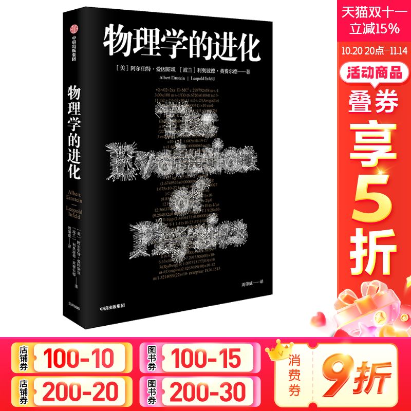 新华书店正版 文教科普读物 文轩网