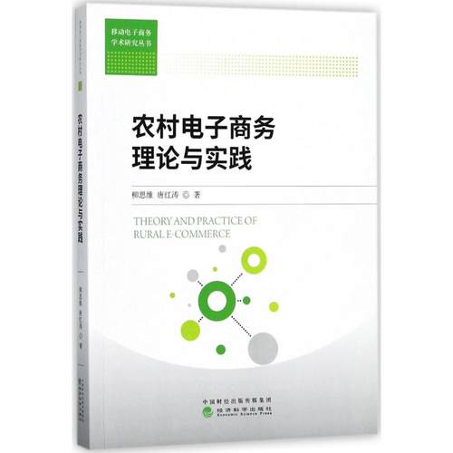 新华书店正版 房地产 文轩网