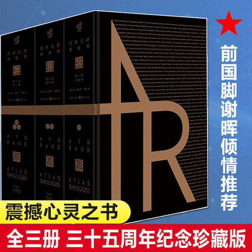 新华书店正版 外国现当代文学 文轩网