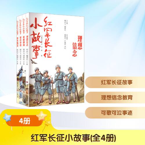 新华书店正版 儿童文学 文轩网