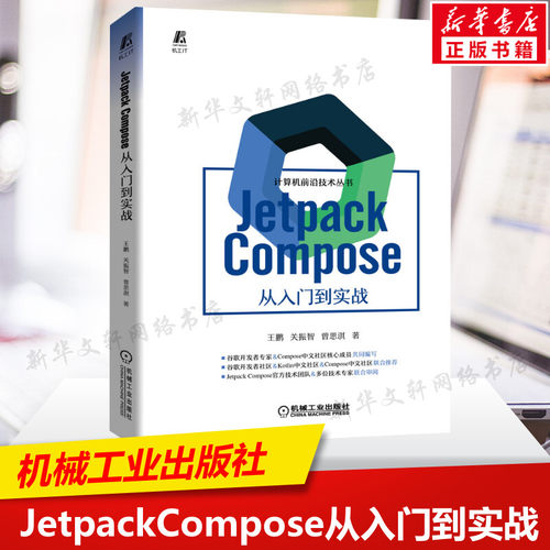 新华书店正版 软硬件技术 文轩网