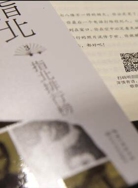 【新华文轩】矮大紧指北1：文青手册/高晓松  正版书籍小说畅销书 新华书店旗舰店文轩官网 长江文艺出版社
