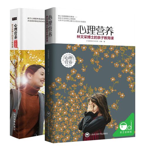 新华书店正版 素质教育 文轩网