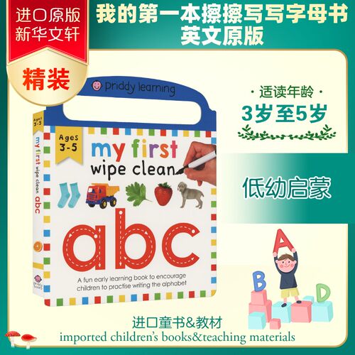 新华书店正版 进口原版-低幼启蒙 文轩网