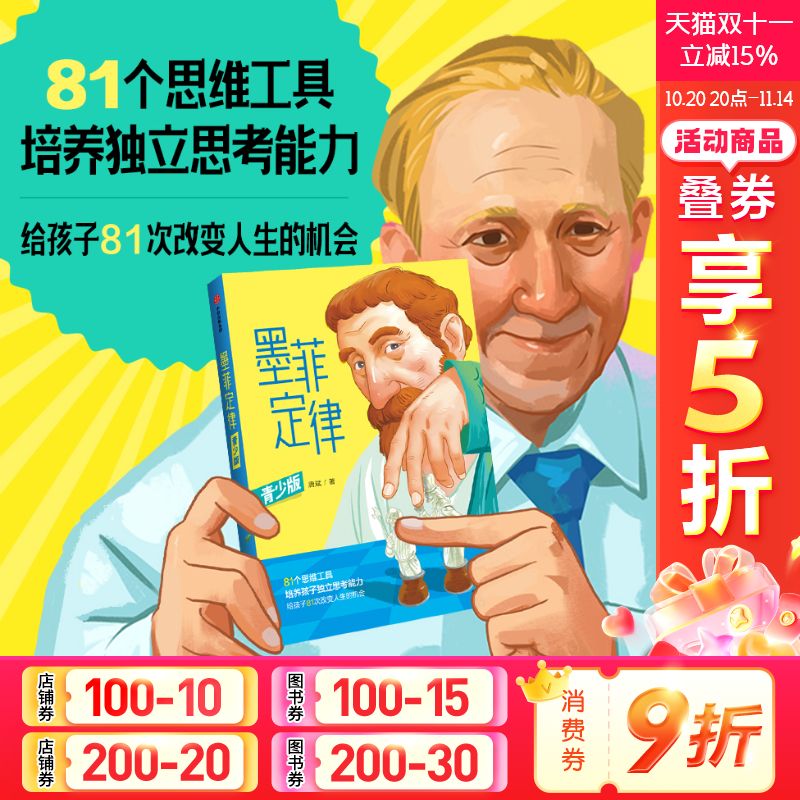 新华书店正版 综合读物 文轩网