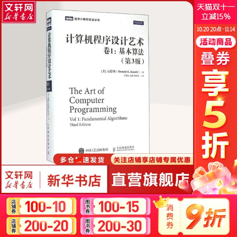 新华书店正版 编程语言 文轩网