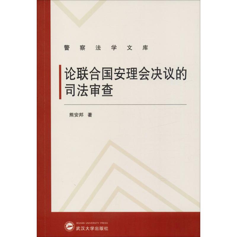 新华书店正版 社会科学总论、学术 文轩网