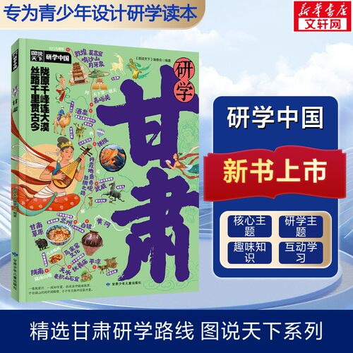 新华书店正版 教学方法及理论 文轩网