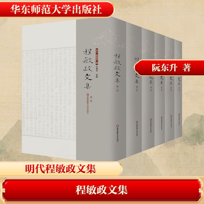 新华书店正版 历史古籍 文轩网