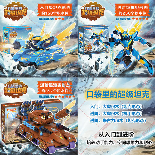 新华书店正版 益智玩具类 文轩网