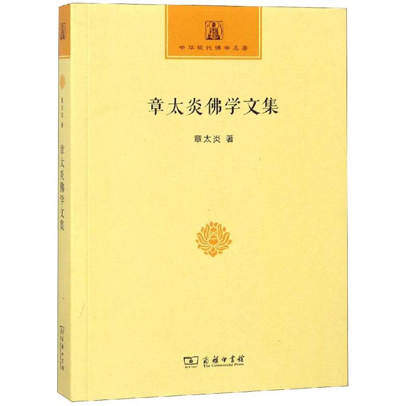 新华书店正版 文轩网