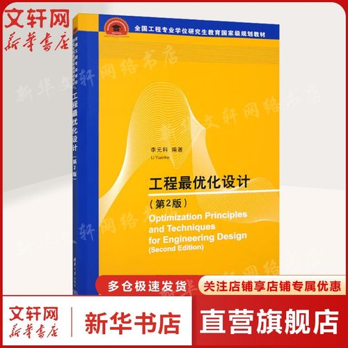 新华书店正版 大中专理科电工电子 文轩网