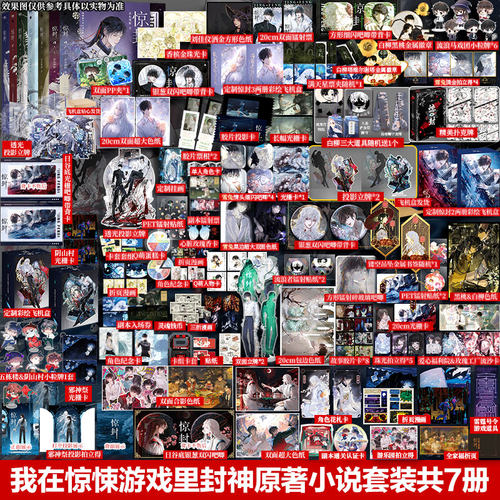 新华书店正版 青春小说 文轩网