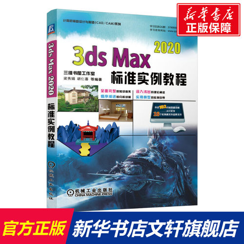 新华书店正版 图形图像 文轩网