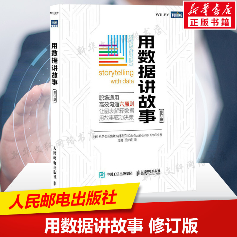 新华书店正版 数据库 文轩网