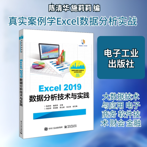 新华书店正版 大中专文科经管 文轩网