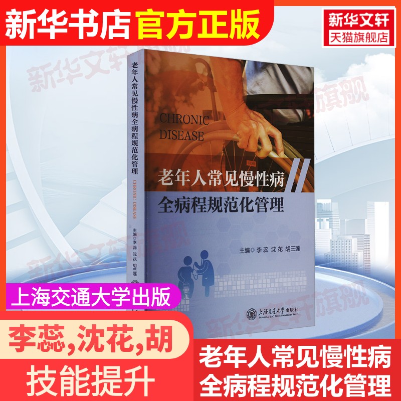 新华书店正版 大中专公共社科综合 文轩网