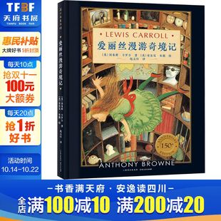 英 刘易斯·卡罗尔 贵州人民出版 新华文轩 社 新华书店旗舰店文轩官网 爱丽丝漫游奇境记 书籍 正版