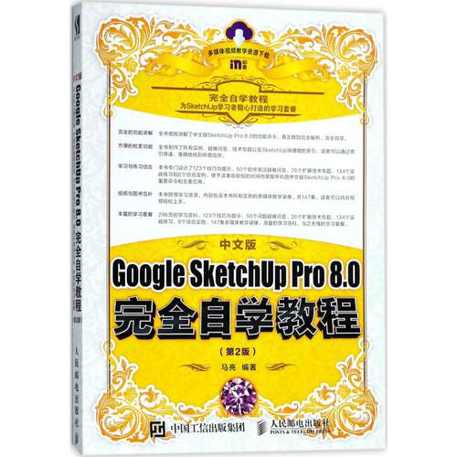 新华书店正版 图形图像 文轩网