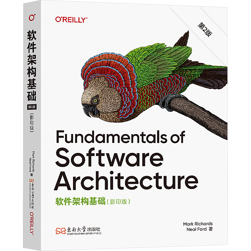 新华书店正版 软硬件技术 文轩网