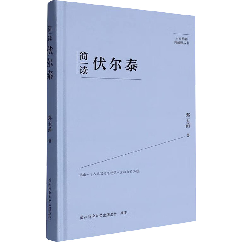 新华书店正版 外国历史 文轩网