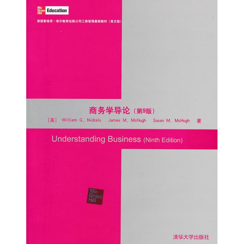 新华书店正版 大中专文科经管 文轩网