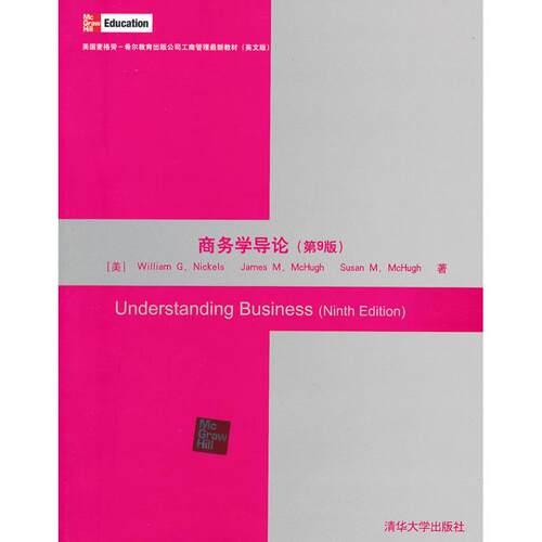 新华书店正版 大中专文科经管 文轩网