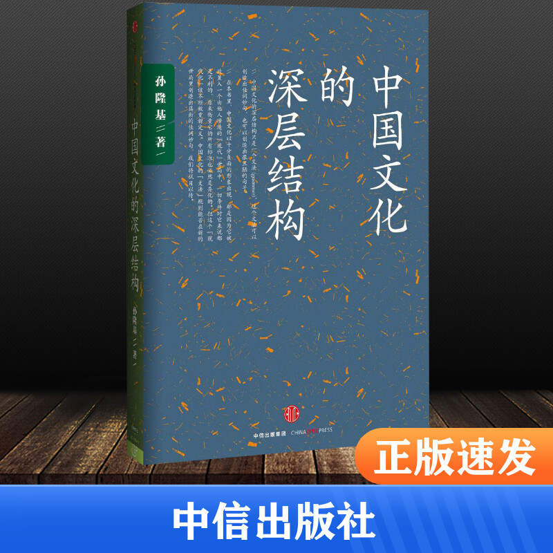 新华书店正版 中外文化 文轩网