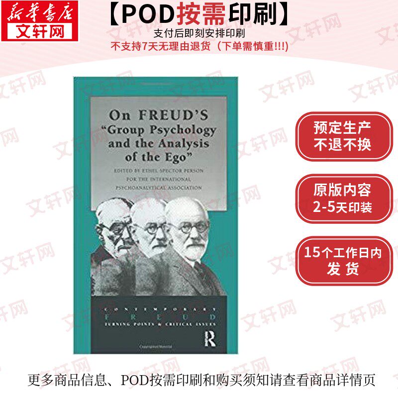 【原版POD按需印刷】解读弗洛伊德《群体心理学与自我的分析》ON FREUD'S GROUP PSYCHOLOGY AND THE ANALYSIS OF THE EGO原版引进
