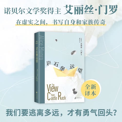 新华书店正版 外国现当代文学 文轩网